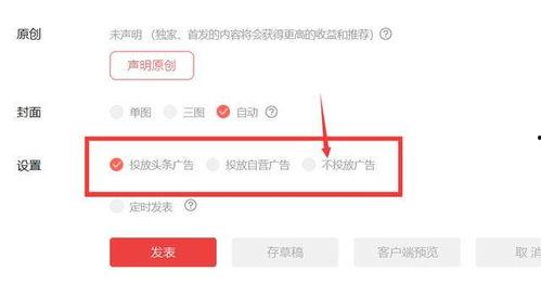 如何发新闻爆料文章赚钱,轻松赚取额外收入的秘诀