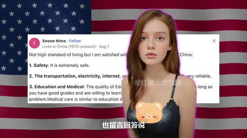 印度小姐姐爆料事件视频,揭秘事件背后真相