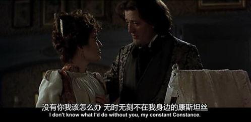 王尔德的情人在线观看